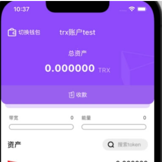 去中心化多链数字货币钱包源码