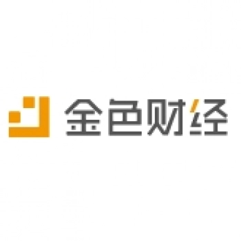 金色财经发稿